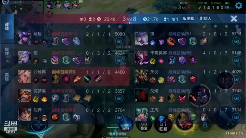 【2022-10-21 23点场】小笨蛋北北：冷静 认真 专注