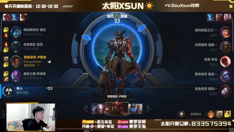 你排位有遇到过透视外挂吗？