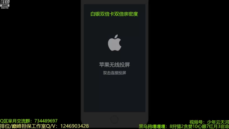 【2022-10-23 12点场】青鸾少年云天河：26老将征战巅峰赛~