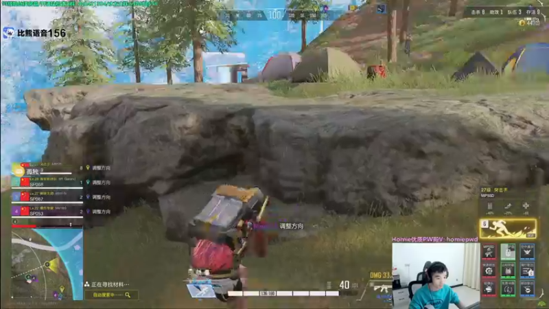 【2022-10-22 23点场】北方ya：单排 T0还得霰弹枪~