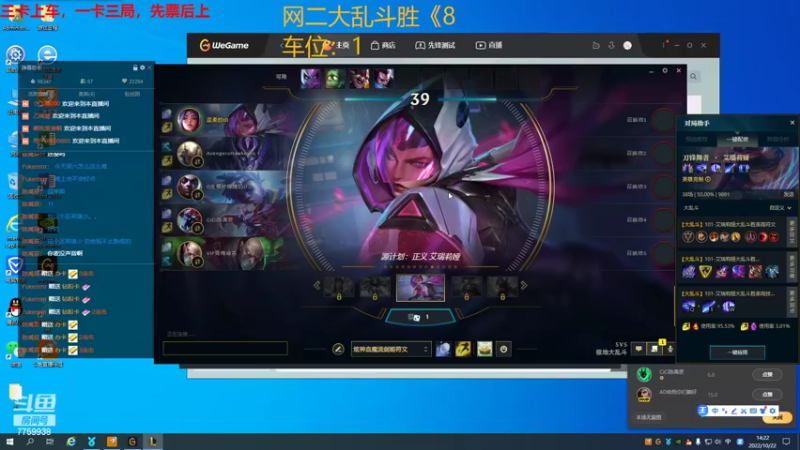 【2022-10-22 14点场】山有木兮木无期丶：网二大乱斗4=1