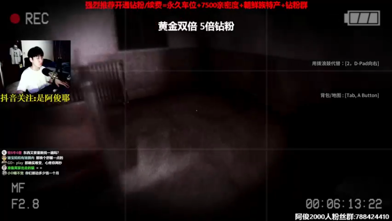 【2022-10-23 01点场】阿俊丶ll：【阿俊】黄金双倍！恐怖游戏！