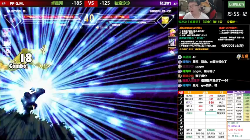 【2022-10-22 23点场】那日的风：【MUGEN】 晚上好， 兄弟们