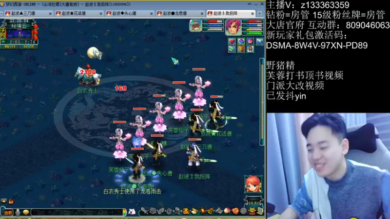 【2022-10-22 21点场】梦幻你波哥：4大唐一化生地煞之路