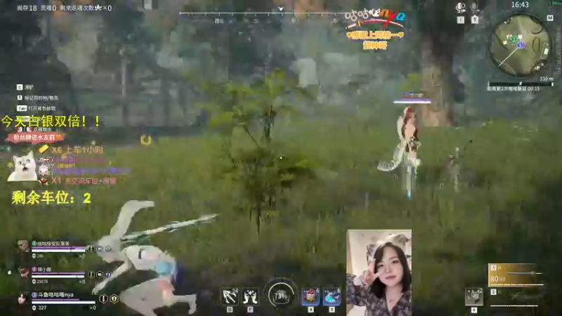 【2022-10-22 20点场】咕咕喵nya：✨白银双倍✨玩得开心就好～