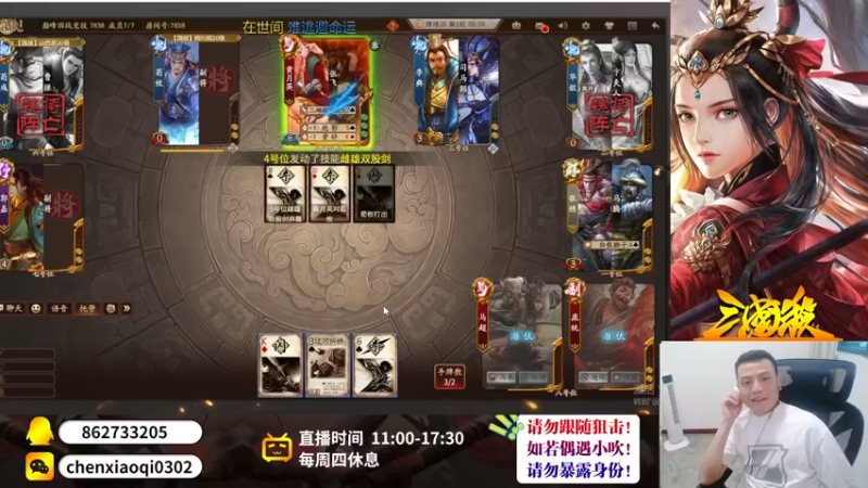 【2022-10-23 15点场】吹得神丶丶丶：欢迎来到全服冠军儿的直播间！