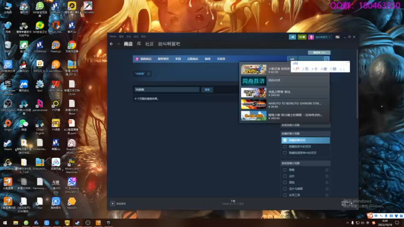 【2022-10-18 00点场】就叫啊翼吧：啊翼：陪你度过每一个无聊的夜