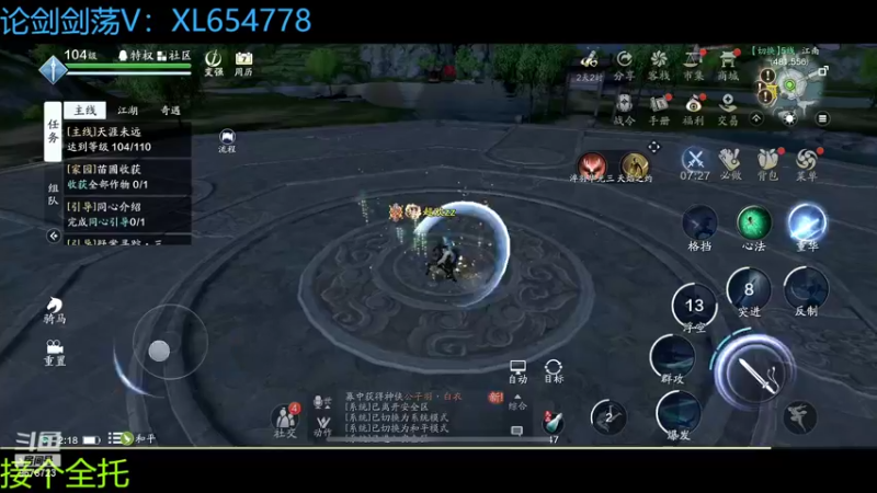 【2022-10-22 02点场】乐乐阿ovo：全职业论剑..