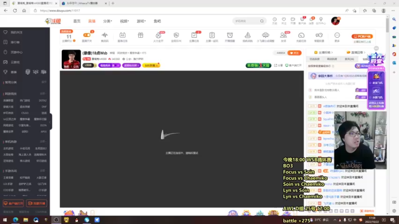 【2022-10-22 17点场】蛋塔秀Infi000：(直播)18点Wsb林佛硬切