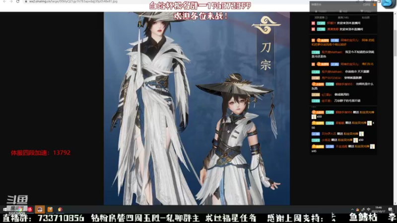 【2022-10-17 19点场】俞白维：【俞白维】超认真的奶花散排2800！