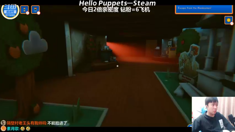 【2022-10-22 21点场】机长YG：【机长】双倍亲密~恐怖刺激直播中！！！