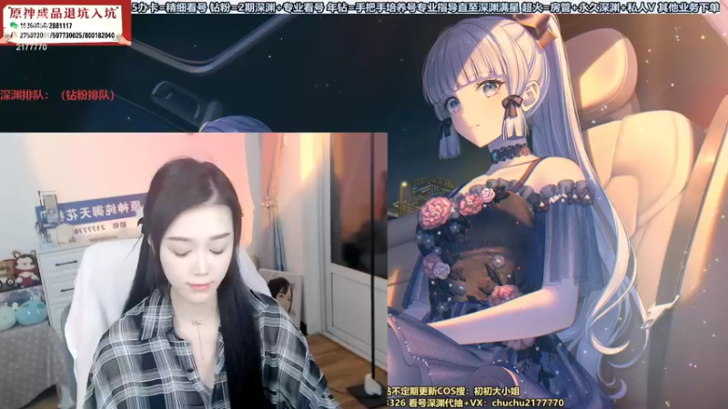 【2022-10-22 19点场】初初大小姐：【明天一起看前瞻喏】