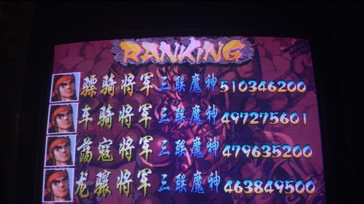 乱世枭雄下路一币5亿1通关视频