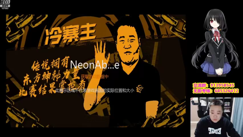 【2022-10-22 19点场】dnf冷寨主：【冷寨主】团队赛燃起来！