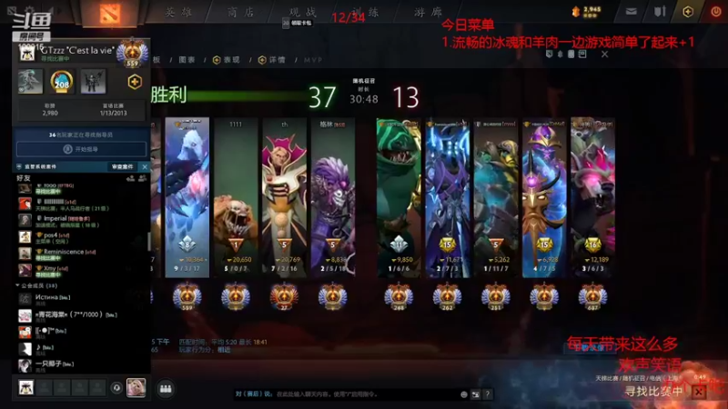【2022-10-14 22点场】GTzzz剃头与植发共存：国服天梯恶势力单排