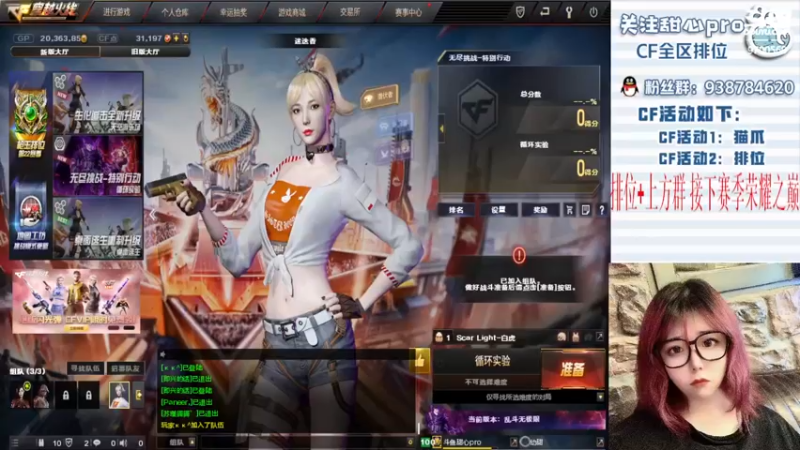 【2022-10-22 18点场】甜心pro：全区排位/最强下饭女打手