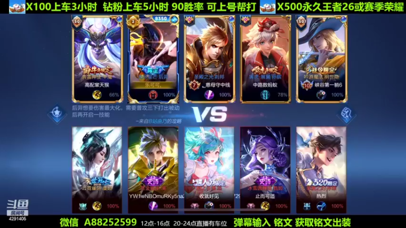 【2022-10-22 17点场】阳神丶国服后羿梦奇：国服后羿带粉8分钟一把