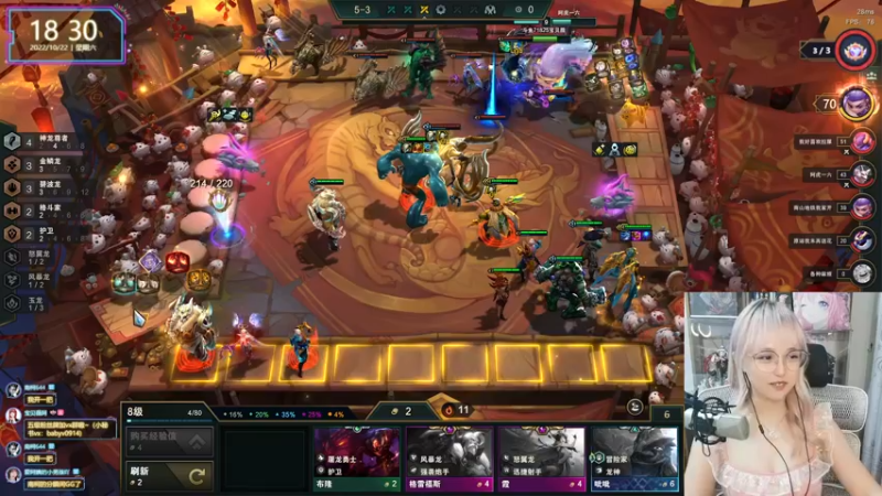 【2022-10-22 18点场】宝贝薇阿：薇：有点操作 但是不多~71825