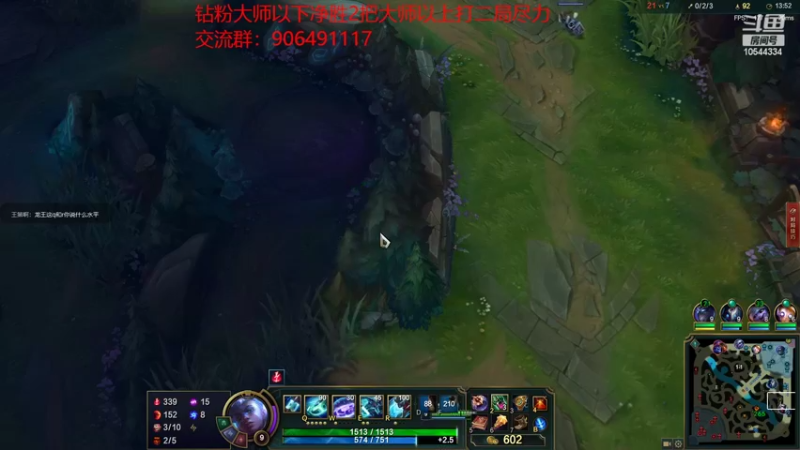 【2022-10-17 16点场】冰块哥ekko：版本t1艾克玩就上分