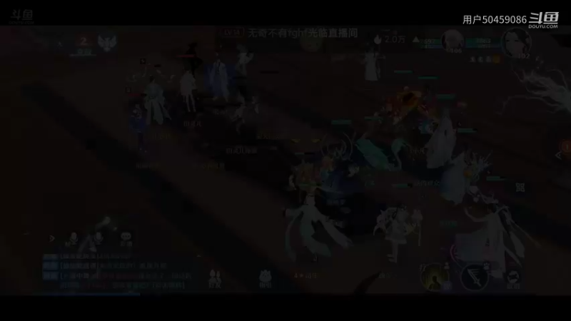【梦幻新诛仙】用户50459086的精彩时刻（57）