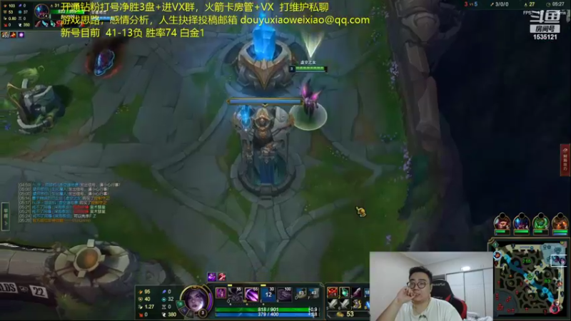 【2022-10-23 02点场】LMQ丶小搞笑：挑战100盘上大师之白金1。75胜率