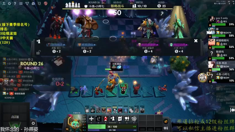 【2022-10-22 17点场】棋迷iluhr：挑战连续一年直播.Day16