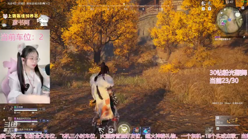 【2022-10-22 21点场】美女小莹：你们的百灵鸟回来了叽叽叽