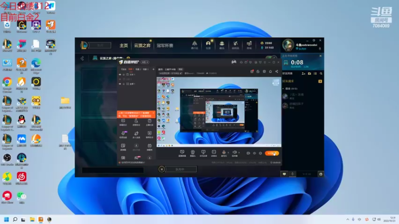 【2022-10-23 12点场】童扬korol丶：童扬：云巅开冲咯