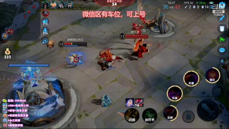 【2022-10-22 21点场】HK提笔：真双国服二带三，可以跟车