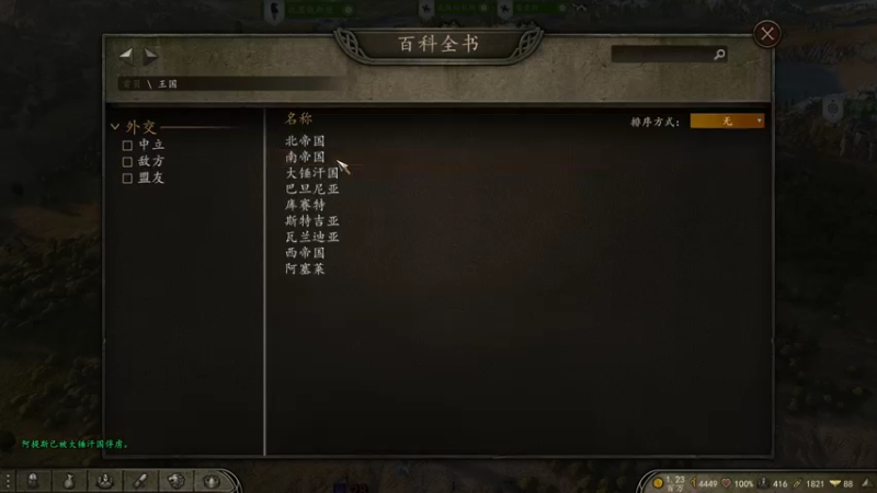 【2022-10-22 14点场】蝎i子：骑砍2：1.9！