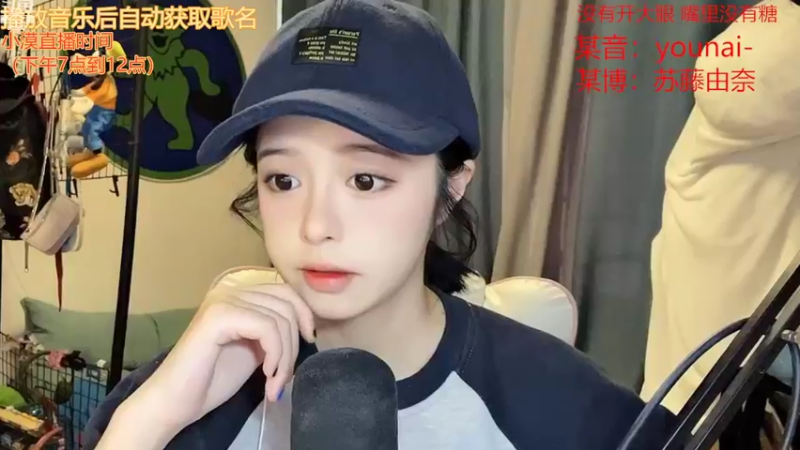 【2022-10-21 14点场】douyu小漠：由乃：嘿嘿嘿