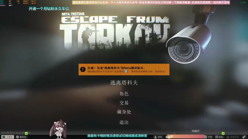 【2022-10-22 15点场】Biu十香：✨斗鱼第一画质✨你喜欢的我都有✨