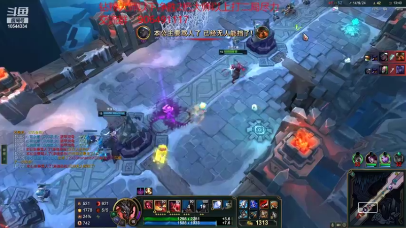 【2022-10-16 22点场】冰块哥ekko：孤单的人来块哥这听情歌