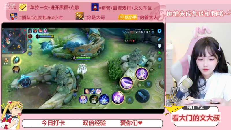 【2022-10-22 23点场】欣小菜：这是个男孩子！