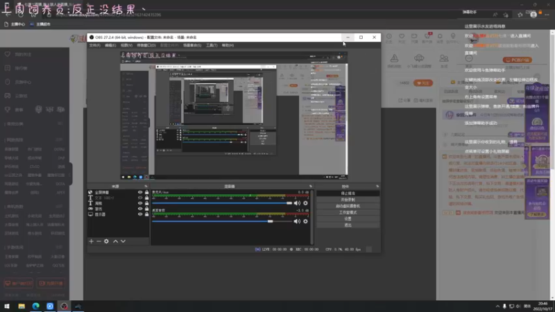 【2022-10-17 20点场】七潇丷：《三位一体》游戏中的勾心斗角