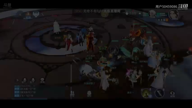 【梦幻新诛仙】用户50459086的精彩时刻（65）