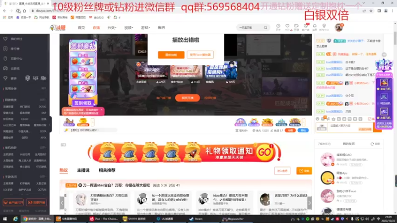 【2022-10-22 21点场】彭皮皮丶：白银双倍⭐官方认证一分钟三把直播间