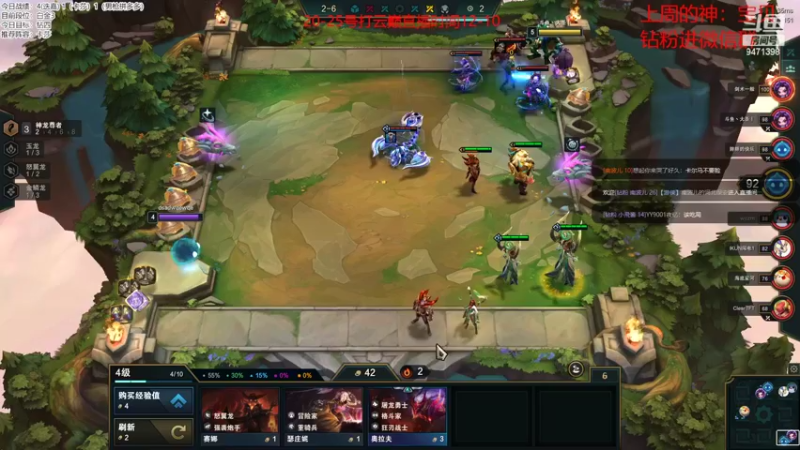 【2022-10-23 13点场】NB丶小飞：小飞：云巅冲冲冲！！！