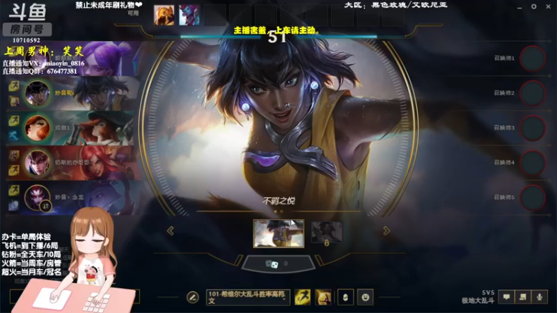 【2022-10-21 11点场】妙音or奶斯：妙音：黑色玫瑰❤有车位
