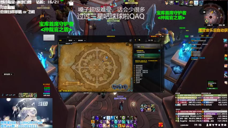 【2022-10-22 17点场】巫笑笑：过过福星球球啦