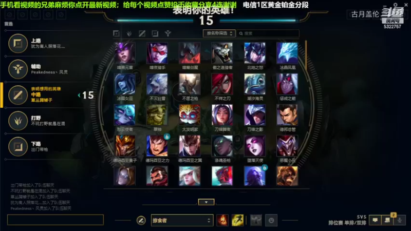 中单盖伦对线维克多，实力压了4级.