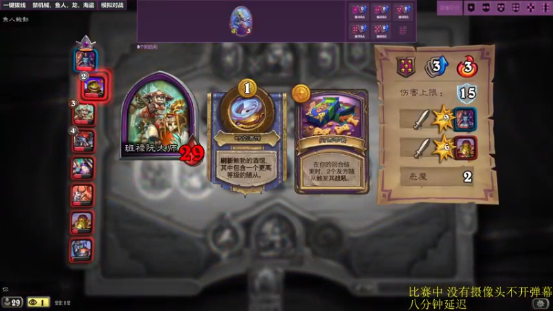 【2022-10-22 21点场】墨衣moyi：十点小组赛第一轮
