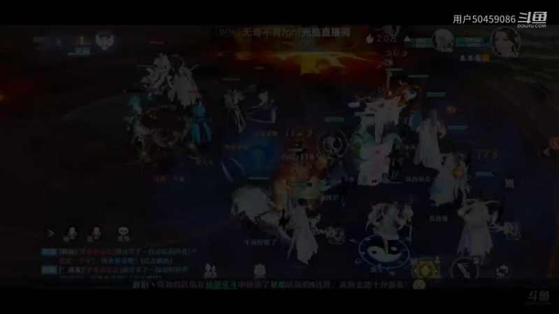 【梦幻新诛仙】用户50459086的精彩时刻（60）
