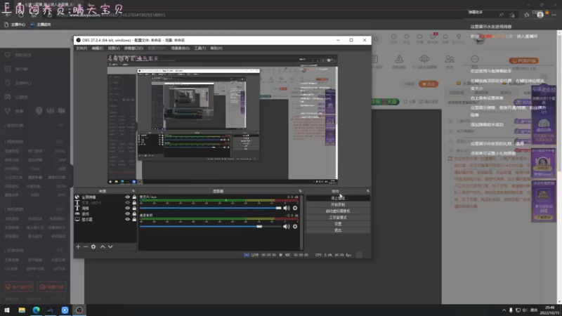 【2022-10-15 20点场】七潇丷：《三位一体》游戏中的勾心斗角