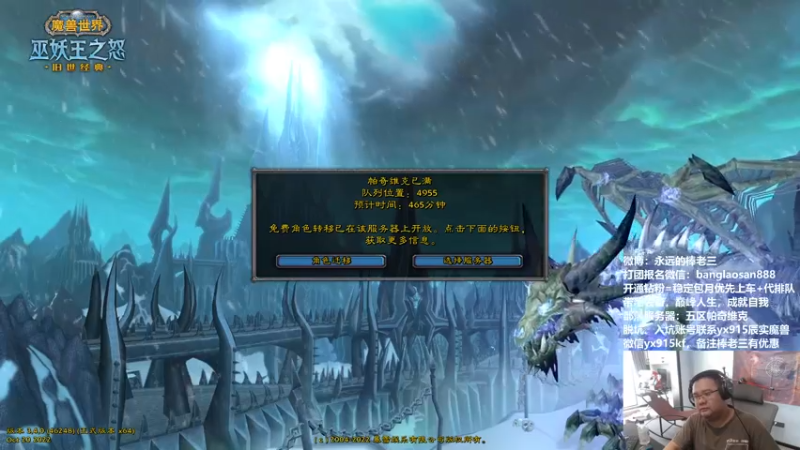 【2022-10-23 13点场】棒老三：周日嗨起来，排队排起来！！