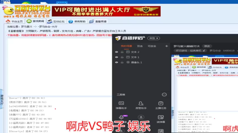 【2022-10-22 03点场】罗马协会：罗马复兴巅峰对决