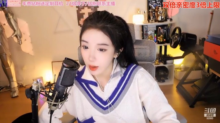 呆妹幻想自己以后的舒适自在的美好生活，想播就播想玩就玩