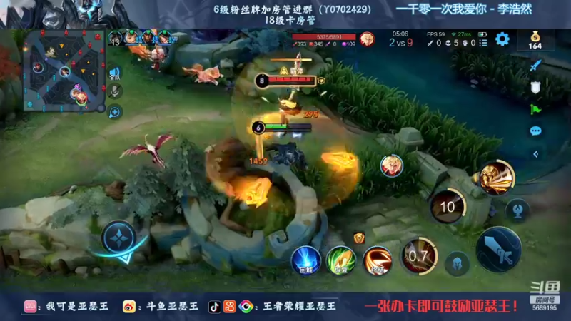 【2022-10-23 00点场】亚瑟王丶Z：巅峰赛2053开冲！绝不鼓励认真上分