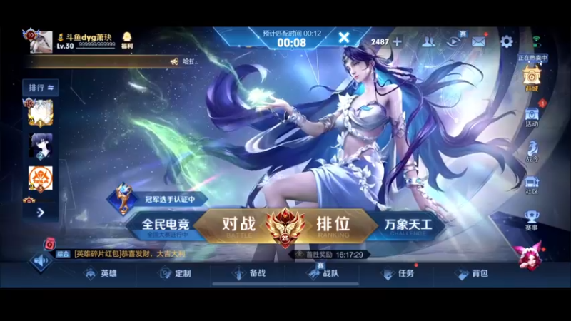 【2022-10-22 19点场】DYG萧玦：表现分冲冲冲