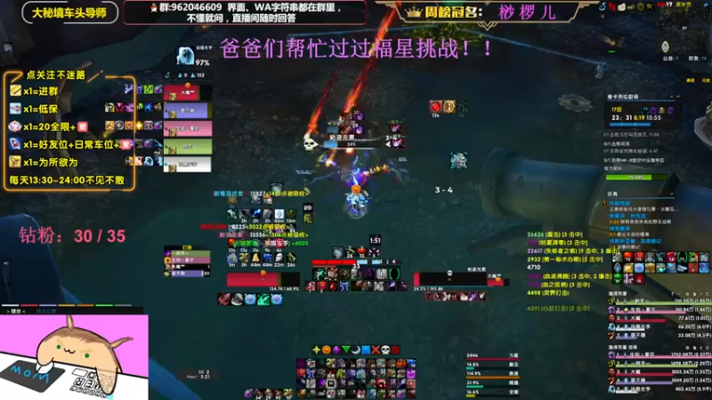 【2022-10-23 00点场】大嘴geigei：大嘴：直播两周年了，双倍亲密度！！